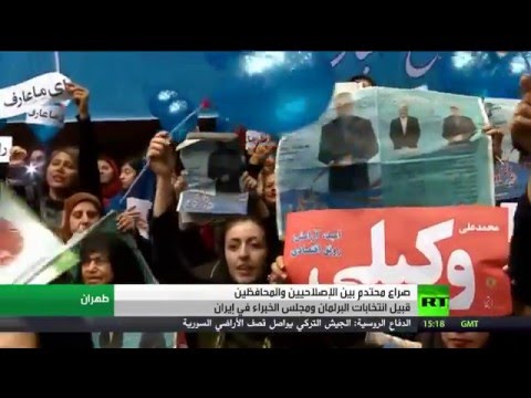 انطلاق الحملات الانتخابية في إيران