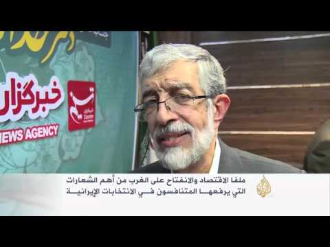شاهد احتدام المنافسة بين التيارات السياسية في إيران