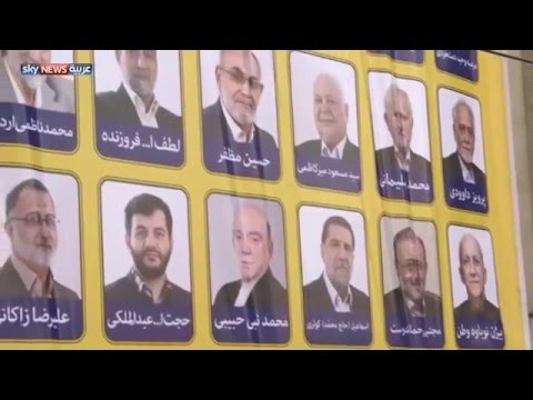 شاهد الأقليات في إيران حقوق سياسية مقيدة