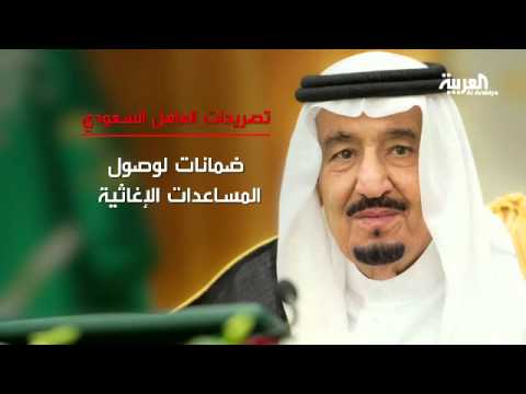 مواقف الأطراف المختلفة حول وقف النار في سورية