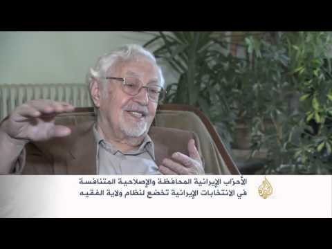 شاهد الأحزاب الإيرانية المتنافسة في الانتخابات تخضع لولاية الفقيه
