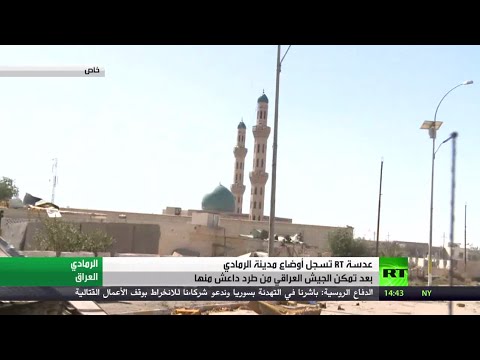 مشاهد من خراب مدينة الرمادى العراقية