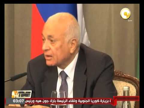 نبيل العربي يؤكد أن  التعاون العربي الروسي يمثل ركيزة أساسية للدول العربية