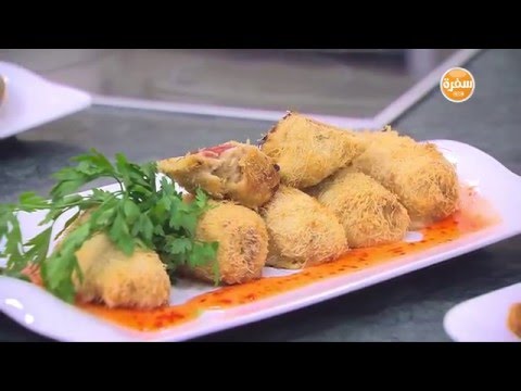 طريقة عمل دجاج بالكنافة