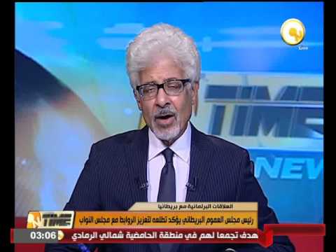 بالفيديو رئيس مجلس العموم البريطاني يؤكد تطلعه لتعزيز الروابط مع مجلس النواب