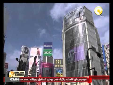 بالفيديو القاهرة وطوكيو علاقات تضرب بجذورها بعيدا في التاريخ