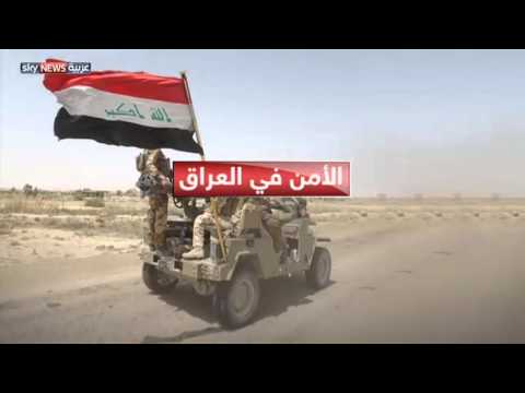 شاهد الحشد الشعبي وداعش وجهان لعملة واحدة
