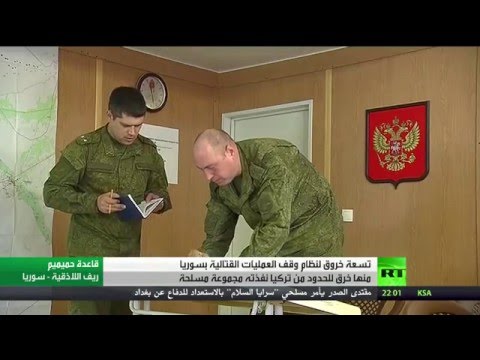 مركز التنسيق الروسي يرصد 9 خروقات للهدنة