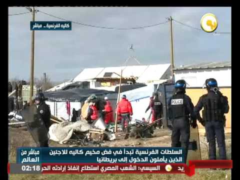شاهد السلطات الفرنسية تبدأ في فض مخيم كاليه للاجئين