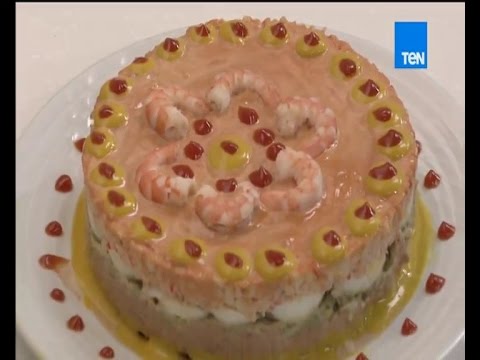 طريقة عمل تورتة سلطة الروبيان