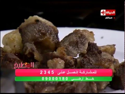 طريقة عمل الخبيزة باللحم