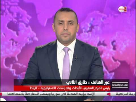 المغرب بات شريكًا استراتيجيًا قويًا لألمانيا
