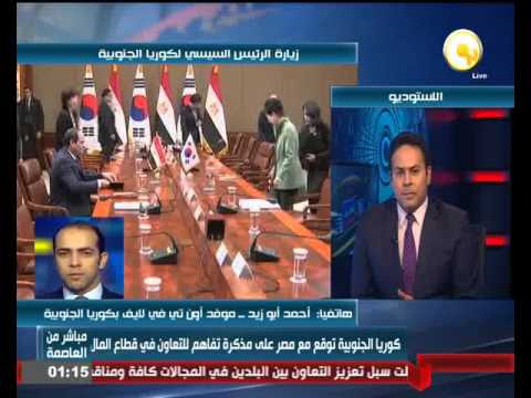 تعرف على نشاط الرئيس السيسي في ثاني يوم عمل في كوريا الجنوبية