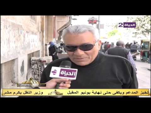 المتحدث بإسم وزارة التموين يرد على أزمة نقص السلع التموينية