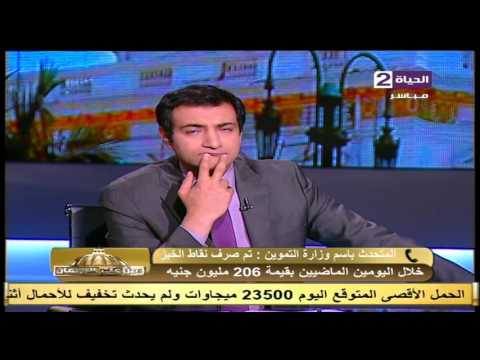 شاهد مشادة كلامية بين ماجد نادي والمتحدث لوزارة التموين