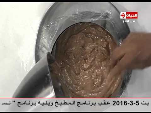 بالفيديو  تعلمي عمل كيك الشيكولاتة 