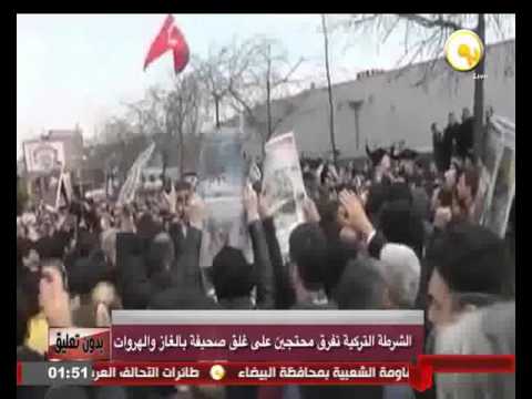 الشرطة التركية تفرق محتجين على غلق صحيفة