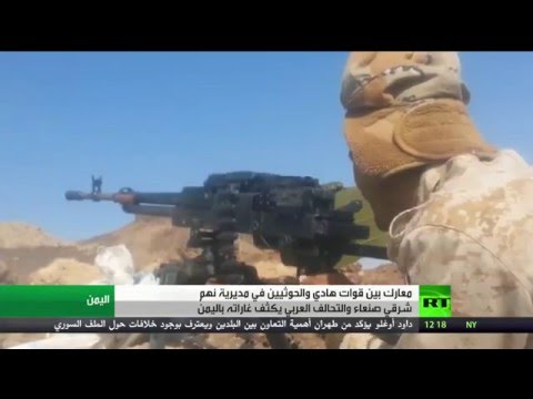 شاهد اشتباكات في مأرب ونهم