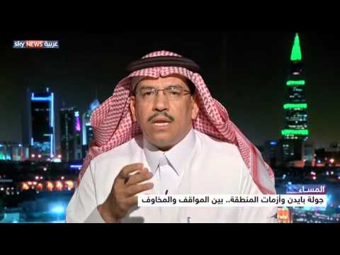 شاهد جولة بايدن وأزمات المنطقة