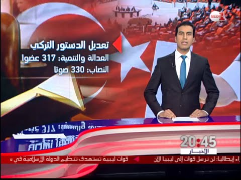 شاهد دلالات الموقف الأخير لرئيس الوزراء التركي