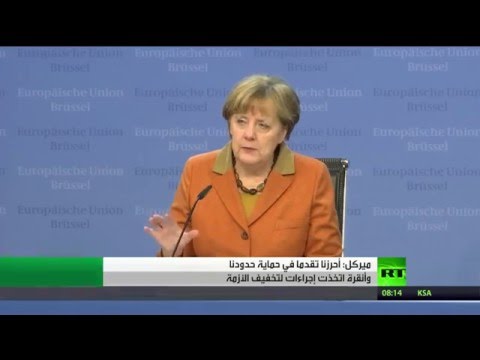 ميركل تؤكد احراز تقدم في حماية الحدود الألمانية