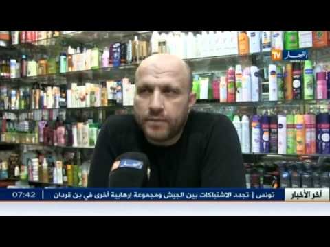 شاهد لافتات المحلات بلغات أجنبية