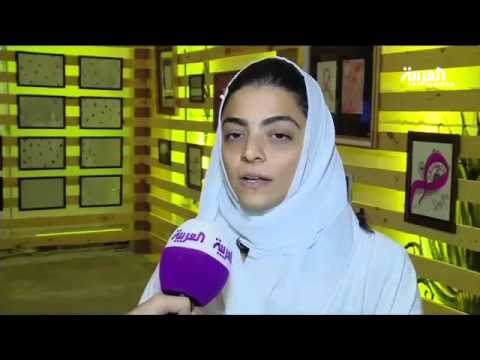 معرض في جدة للتوعية بسرطان الثدي والسكري