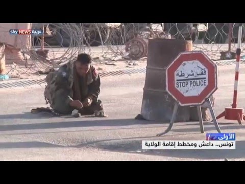شاهد داعش ومخطط إقامة الولاية