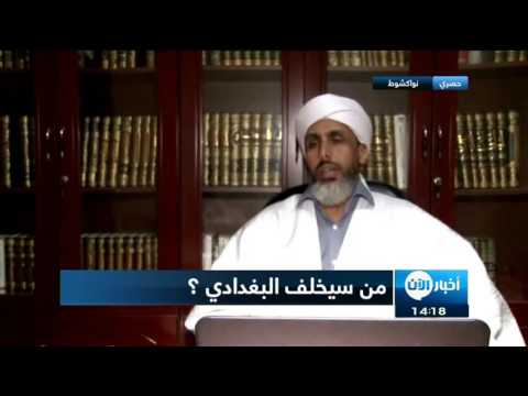 خلافة داعش في مآزق بغض النظر عن هوية خليفة البغدادي
