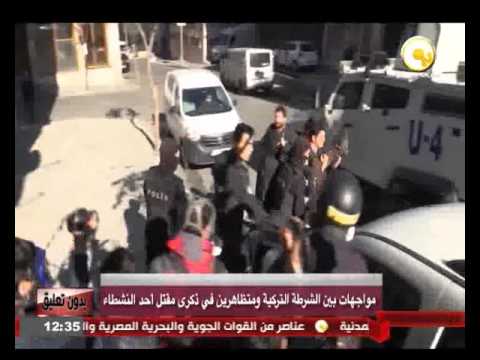 مواجهات بين الشرطة التركية ومتظاهرين