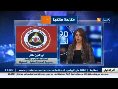 سقوط شخص في واد في منطقة بومرزوق