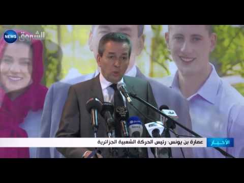 بن يونس يؤكد أن اجتماع المعارضة المرتقب محاولة للانقلاب على الشرعية