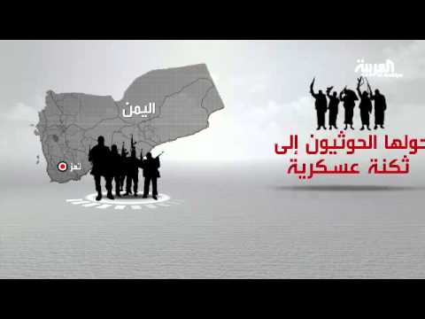 كسر الحصار عن مدينة تعز كشف حجم الدمار