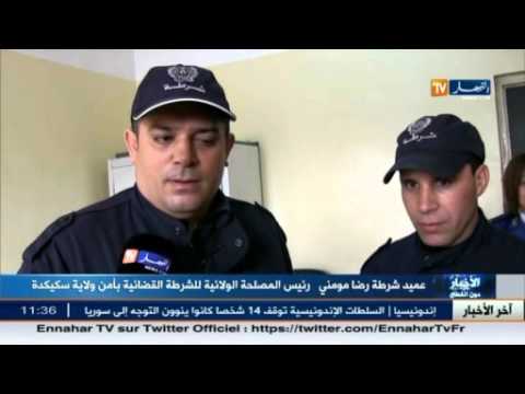 شاهد الأمن يوقف 5 أشخاص ويحجز مخدرات