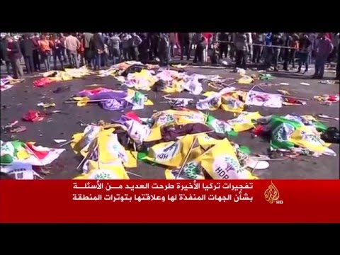 شاهد علامات استفهام حول تفجيرات تركيا