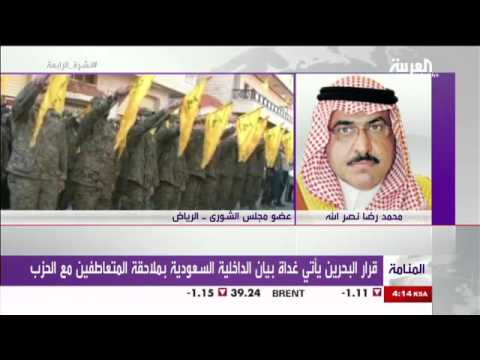 سعوديون سنة وشيعة يؤيدون إبعاد مؤيدي حزب الله من السعودية