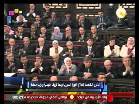 إحياء الذكرى الخامسة لاندلاع الثورة السورية