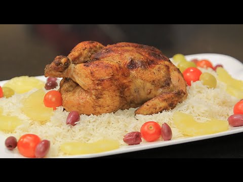شاهدطريقة عمل دجاج بالأناناس والزيتون