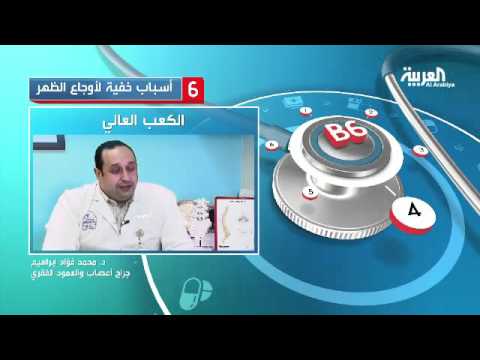 تعرف على 6 أسباب خفية لأوجاع الظهر