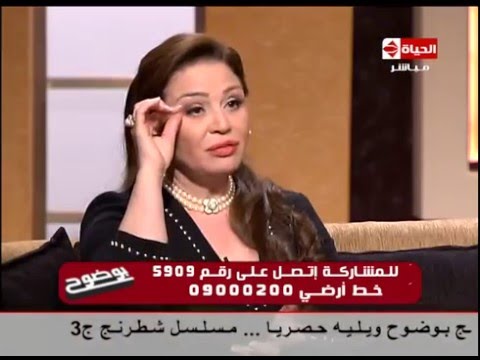 شاهد عمرو الليثي يحرج الهام شاهين بسؤال جريء