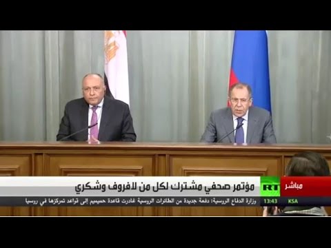 وقائع مؤتمر وزيري الخارجية الروسي والمصري