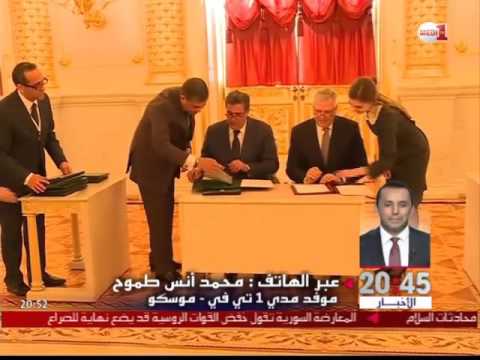 صدى الزيارة الملكية لدى المسؤولين الروس