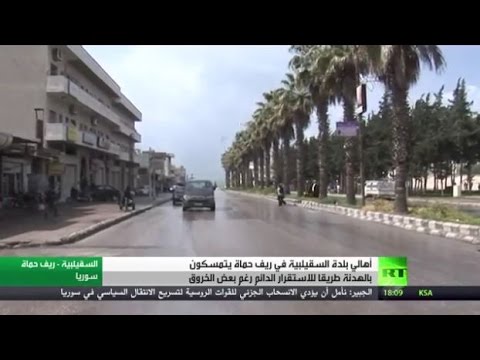 اجواء الهدنة في بلدة السقيلبية