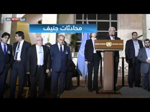 شاهد جنيف 3 هوة عميقة بشأن الانتقال السياسي