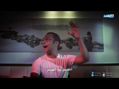 “البلاتوه” يقدم أغنية “الخميس يوم التهييس لكل موظف”