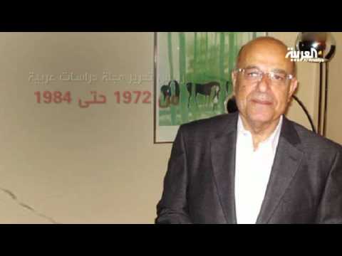 شاهد وفاة المفكر السوري جورج طرابيشي في باريس