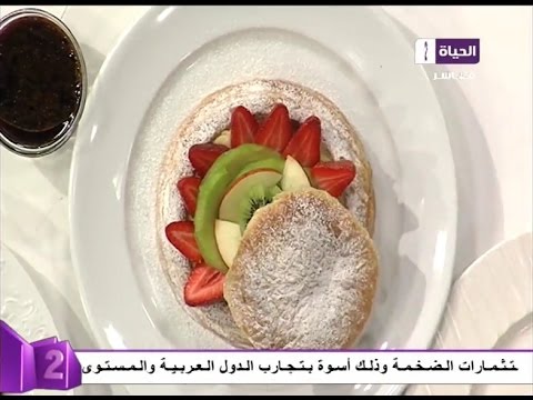 شاهد طريقة عمل فلوفان الفواكة بالكراميل