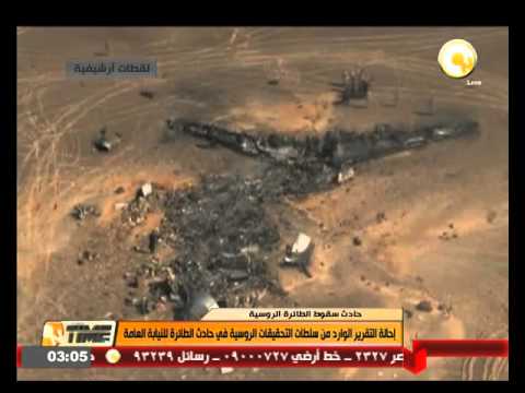 إحالة تقرير سلطات التحقيقات الروسية في حادث الطائرة إلى النيابة العامة