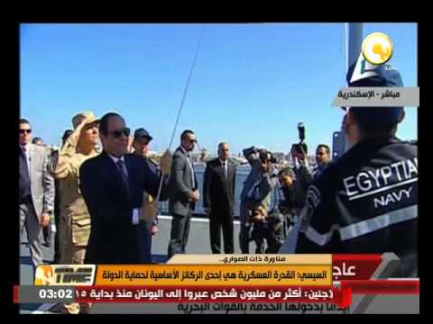 شاهد السيسي يُؤكِّد أنّ القدرة العسكرية هي إحدى الركائز لحماية الدولة