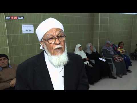 شاهد ربيع العمر لعلاج المسنين مجانًا في غزة
